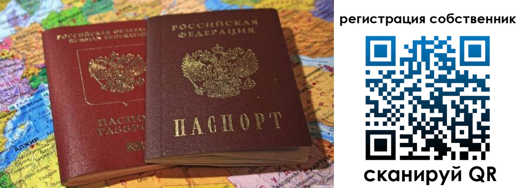 пропишу в квартире в Камышине